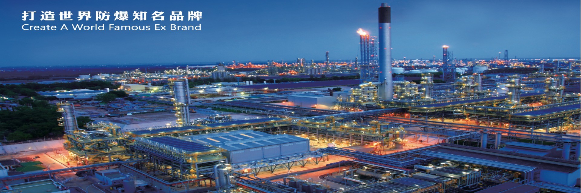 کیفیت لامپ های ضد انفجار کارخانه